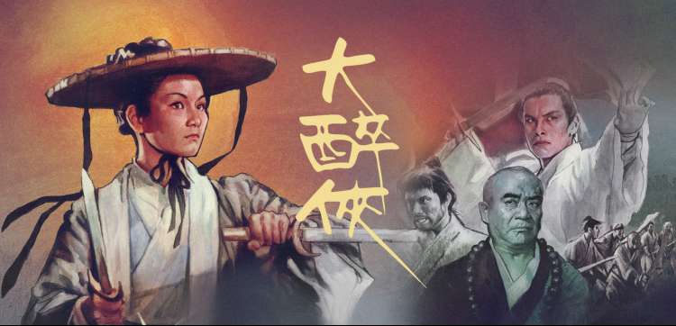 高清动漫 西瓜影院在线观看免费