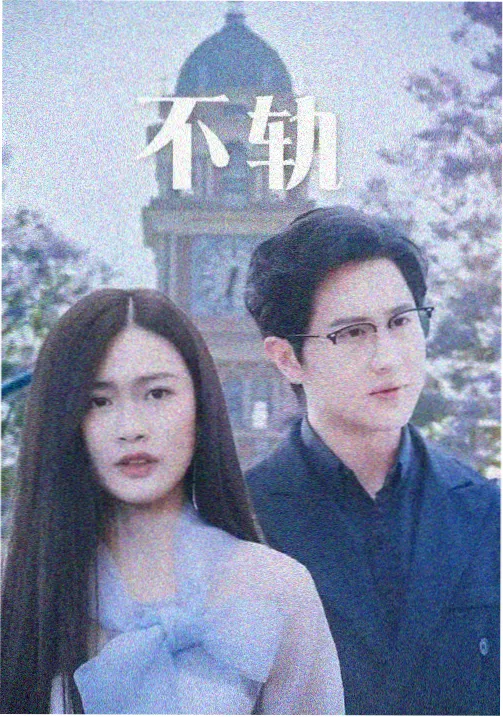 唐朝诡事录2 西瓜影院在线观看免费高清